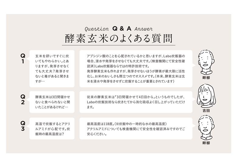 酵素玄米ご飯を簡単においしく酵素玄米炊飯器（4合炊）・K211-2930