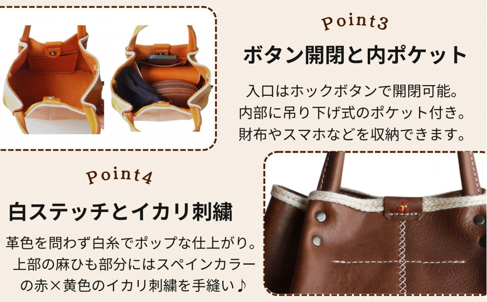 パンプキン型手持ちミニトート【レッド】 博多革工房 Japlish ジャプリッシュ
