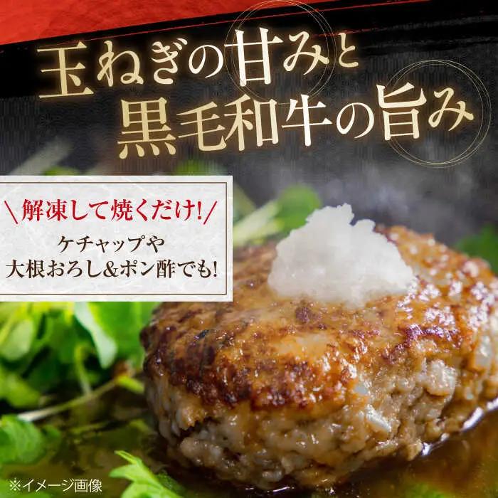 自家製 手作り 黒毛和牛ハンバーグ 約90g×10個 総計約900g ハンバーグ 国産 牛肉 100％ 【(有)山重食肉】 [ATAP057]