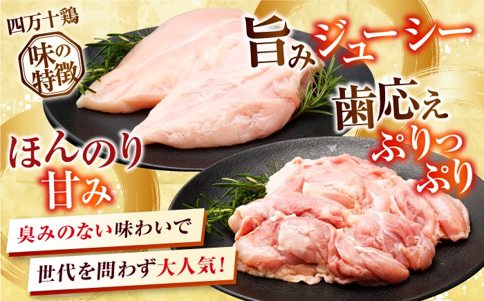 冷凍 小分け 鶏肉 モモ もも 胸 むね 肉