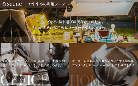 コーヒー おまかせドリップバッグ 2袋 & 焼き菓子セット | コーヒー 珈琲