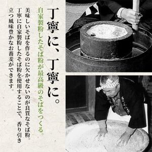 へぎそば 小嶋屋総本店 布乃利 10把 へぎそば
