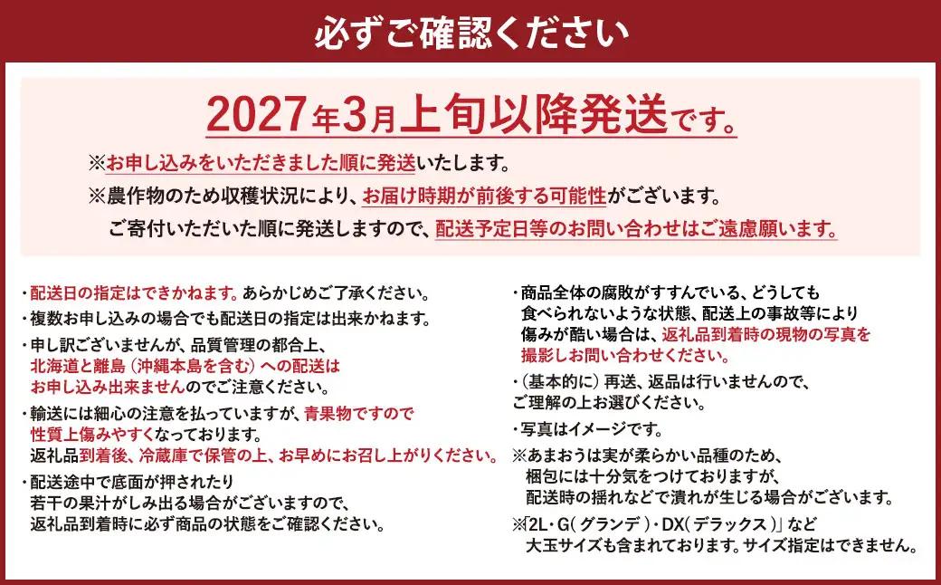 【予約受付】選べる大容量あまおう 1,680g 大粒 不揃い 選べる大容量あまおう （2L,グランデ,DX デラックス）減農薬 あまおう いちご 高級 いちごあまおう イチゴ 苺 フルーツ 果物 ふる