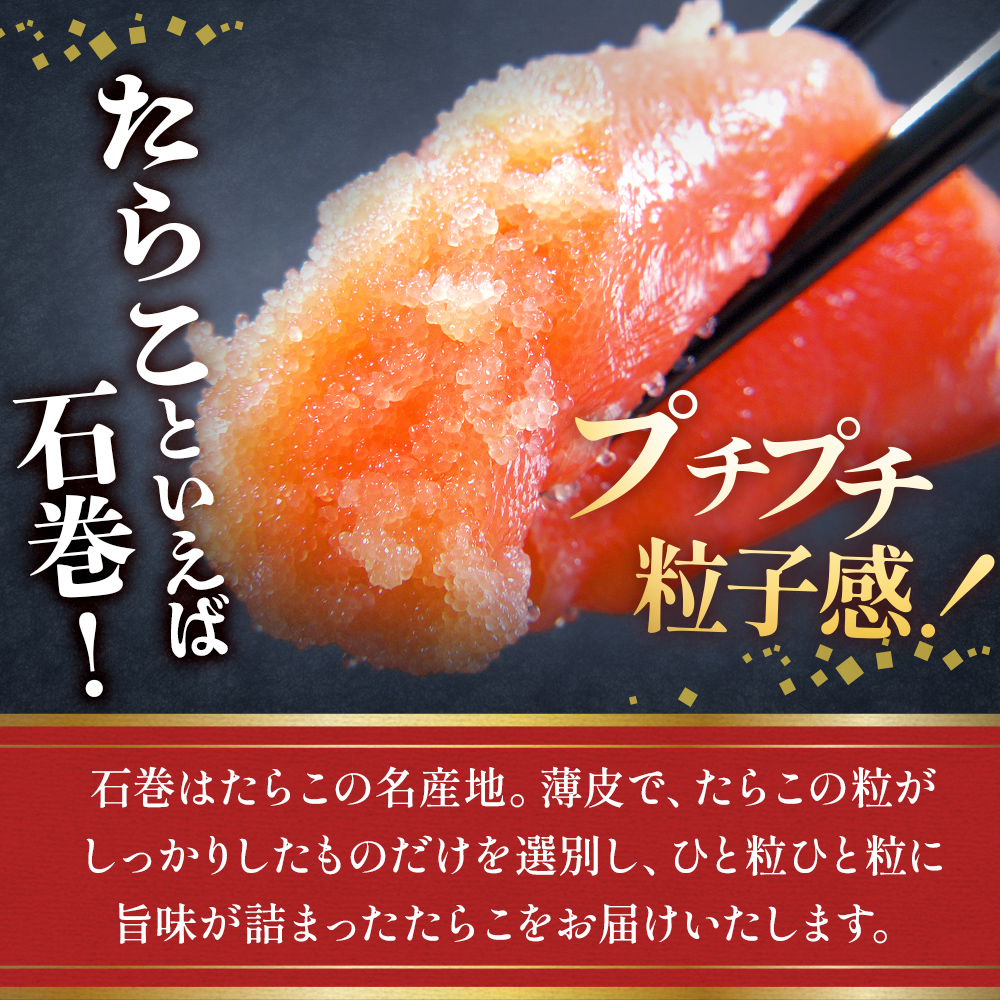 たらこ 明太子 500g 各1個 合計1000g   薄皮 プチプチ 魚卵 海鮮