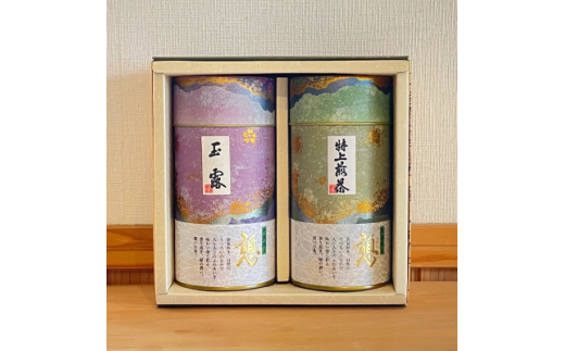 
和束茶ギフトセット(松)　玉露150g×1袋、特上煎茶150g×1袋　上香園【1266402】
