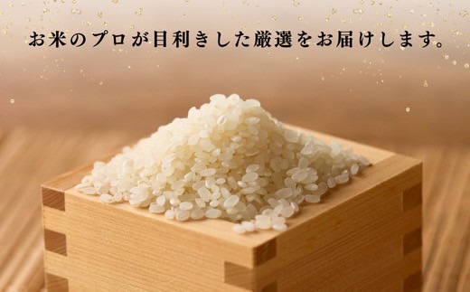 千葉県産こしひかり(精米)10kg(5kg×2袋)【1673834】