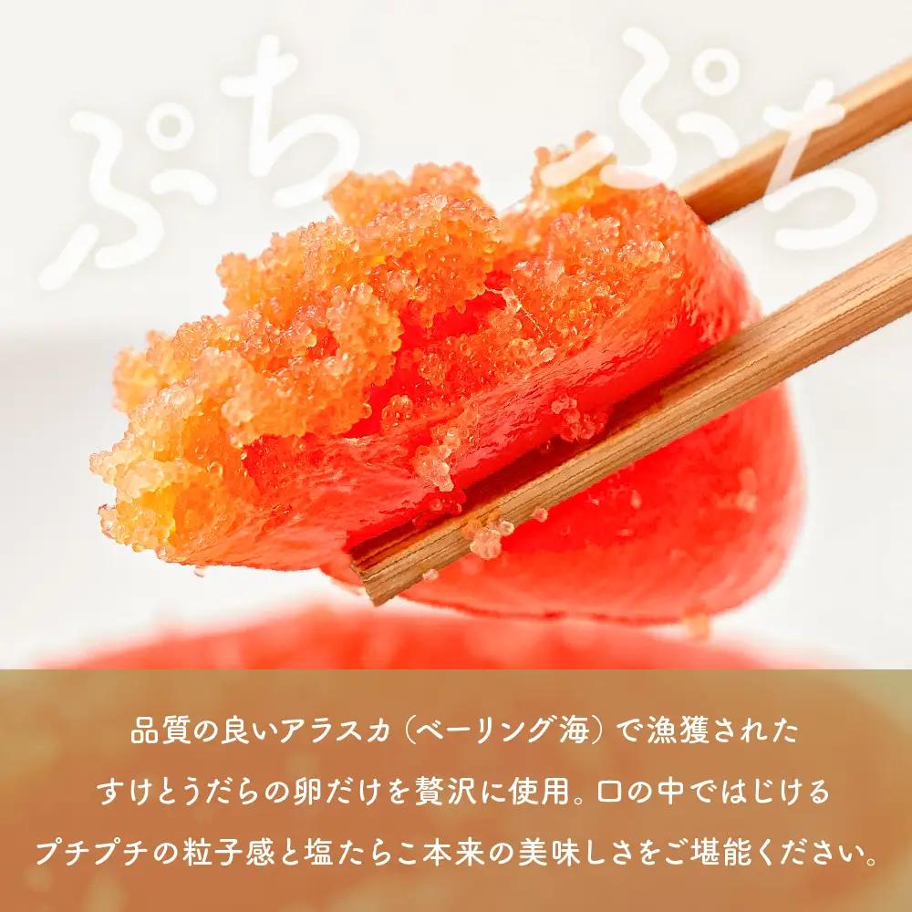 塩たらこ 低温熟成 1kg 1本物・切子込 たらこ タラコ 魚卵 小分け 北海道