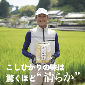 9月〜10月発送予約 切幡営農組合のコシヒカリ 令和7年産 精米5kg×2袋