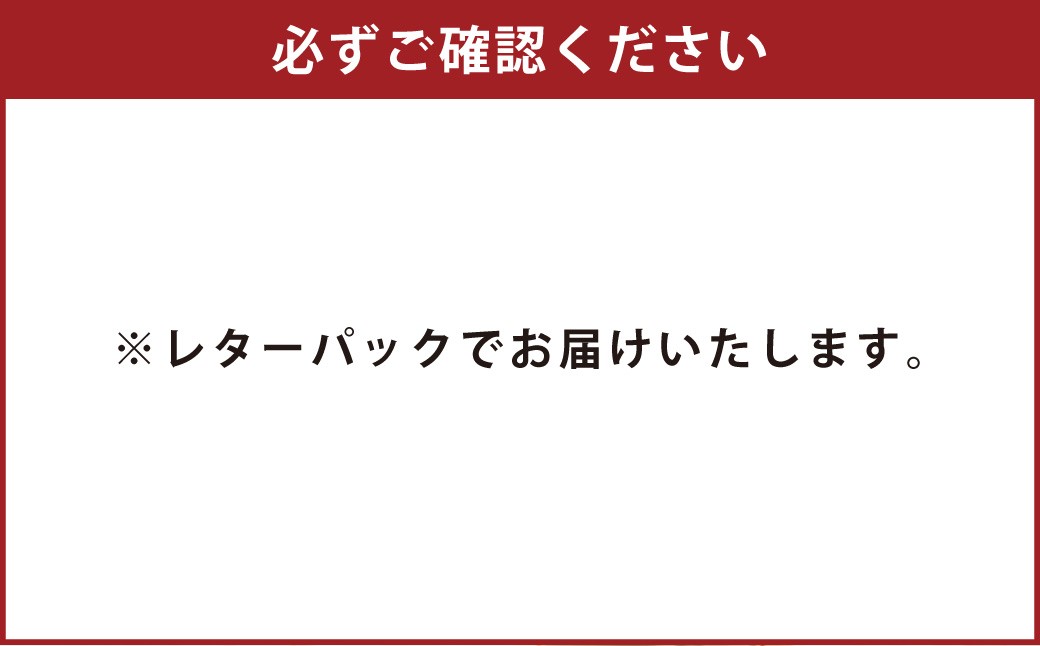 徳之島 天城町 夜光貝（ヤコウガイ）アヒージョ 1袋 100g