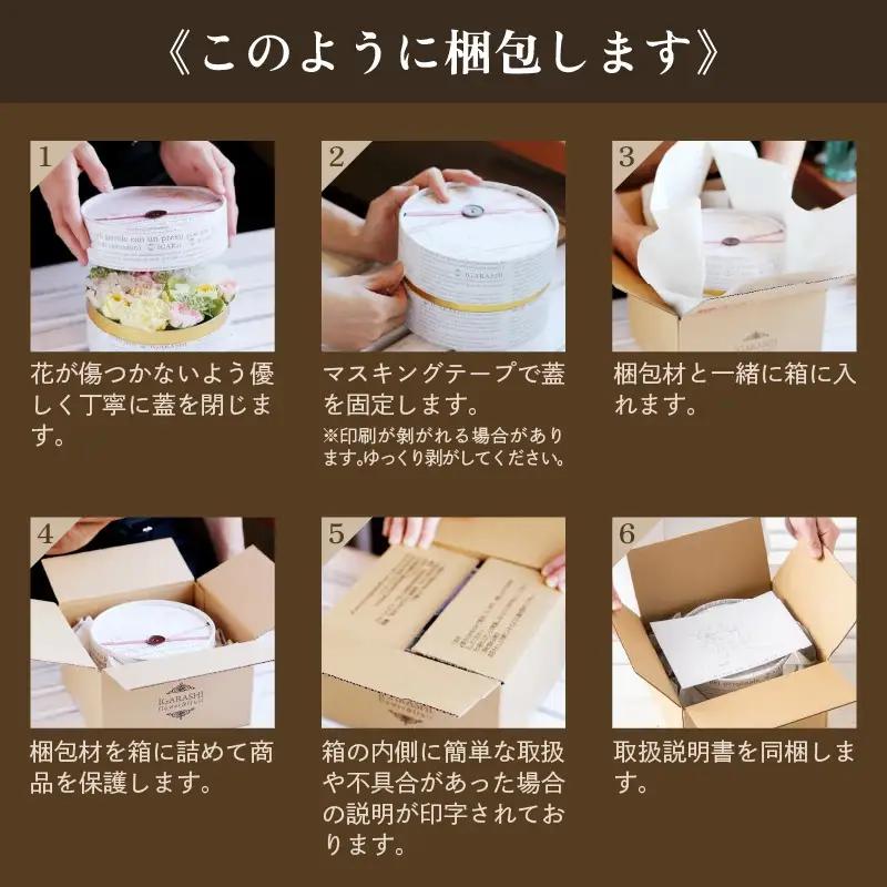 花屋がつくったフラワーケーキ L（ミックス） [aw062-c005_01]