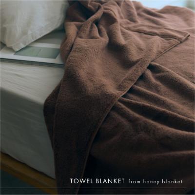 ふるさと納税 忠岡町 【無撚糸 タオルケット シングルサイズ ペールラベンダー】140×190cm 大阪府忠岡町産 |  | 02