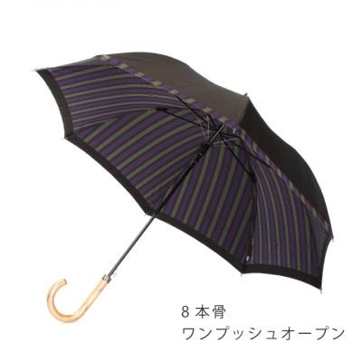 ふるさと納税 西桂町 創業150年以上の傘専門店が作る【紳士長傘】茶系・さりげないオシャレさが際立つ上品な晴雨兼用傘 |  | 02