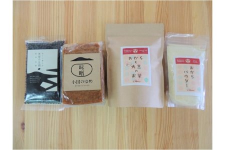 【小国のゆめ】加工品 4種 詰め合わせ 黒大豆 味噌 おから茶 おから粉末 阿蘇 熊本 小国郷 国産 小国産 農福連携 就労支援 大豆 加工品 SDGs 優しい味わい 食べて応援 常温保管 ご自宅用 