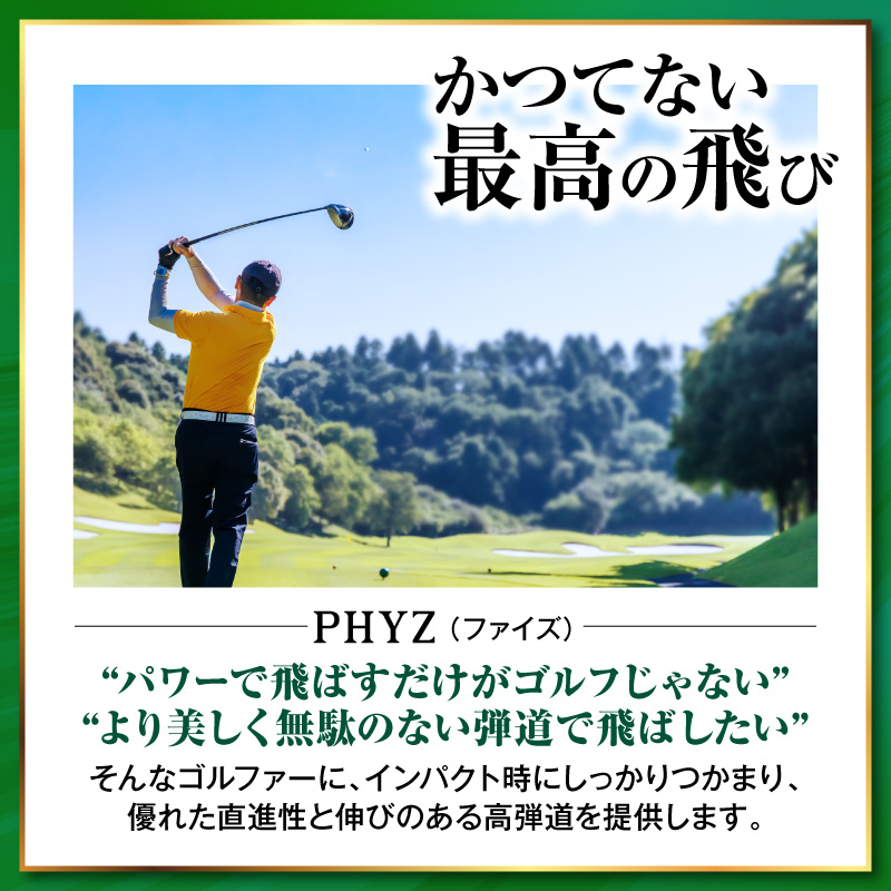 ゴルフボール ブリヂストン PHYZ（ファイズ）パールグリーン / 10ダース ブリジストン