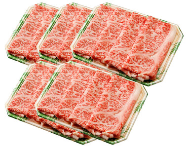 長崎和牛 リブローススライス 1kg