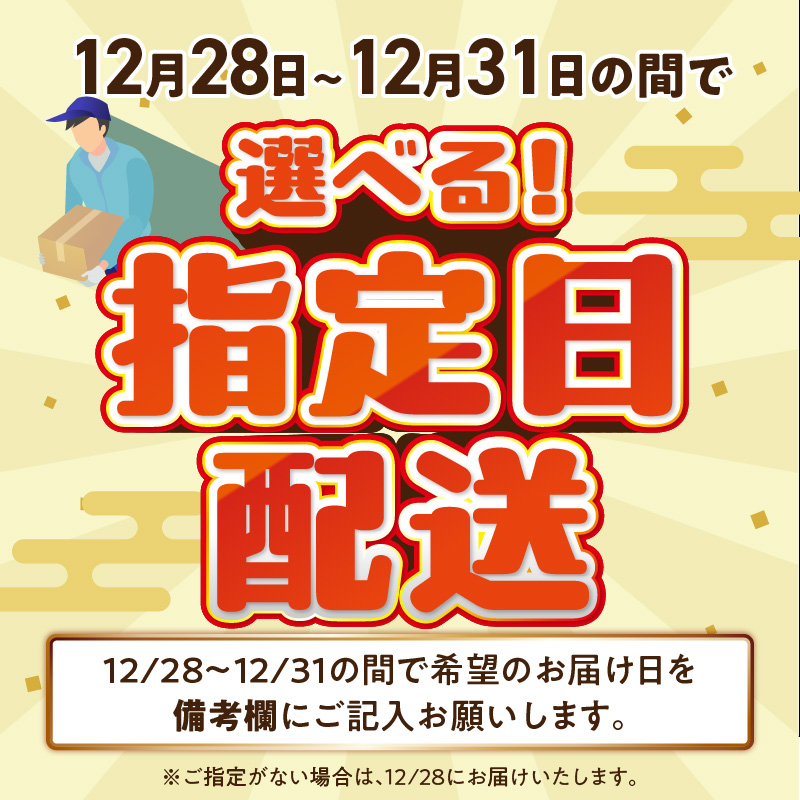 【快適生活】賑和祝 東京名店監修・豪華三段重「和洋中ファミリーおせち」4-5人前_おせち 賑和祝 4人前 ～ 5人前 東京名店監修 三段重 和風 神楽坂 夢二 洋風 麻布 Lasen 中華 上野 望水楼 和洋中 和洋折衷 ファミリー 快適生活 職人の技 冷凍 食品 年末 新年 正月 こども お取り寄せ グルメ 福岡県 久留米_Cx018