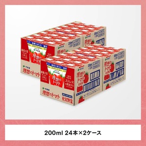 伊藤園 機能性表示食品　理想のトマト（紙）200ml×48本 飲料 野菜ジュース 長期保存 備蓄