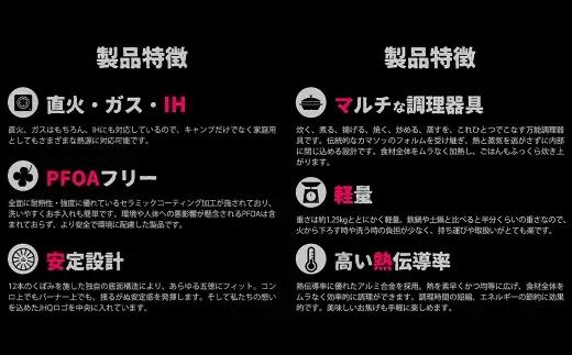 マルチカマ （ 本体のみ ） 万能鍋 鍋 なべ マルチクッカー クッカー 調理器具 アウトドア キッチン用品 料理 キャンプ