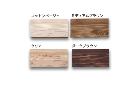 木製 パソコンデスク スギ材 口型 W120×D60×H70ｃｍ 選べる4色 岐阜県 安八町 ミディアムブラウン