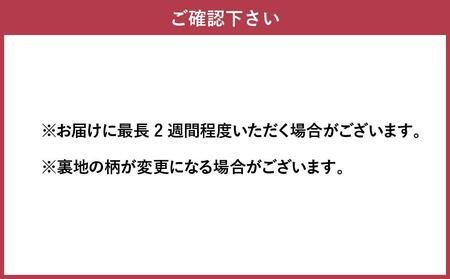 北国の手づくり帽子「エゾシカ革のハンチング」／ブラック	LLサイズ