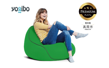 Yogibo Lounger Premium グリーン（ヨギボー ラウンジャー プレミアム）| ビーズクッション お祝い ご褒美 プレゼント ソファ プレミアム 人気 フィット