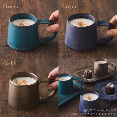 ふるさと納税 瑞浪市 【3色SET】恩田陽子 コーヒーマグカップ 小 250cc 美濃焼 |  | 01