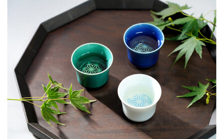 A20-370 有田焼 色釉 酒グラス 青白磁・ルリ・みどり 3点セット 大慶