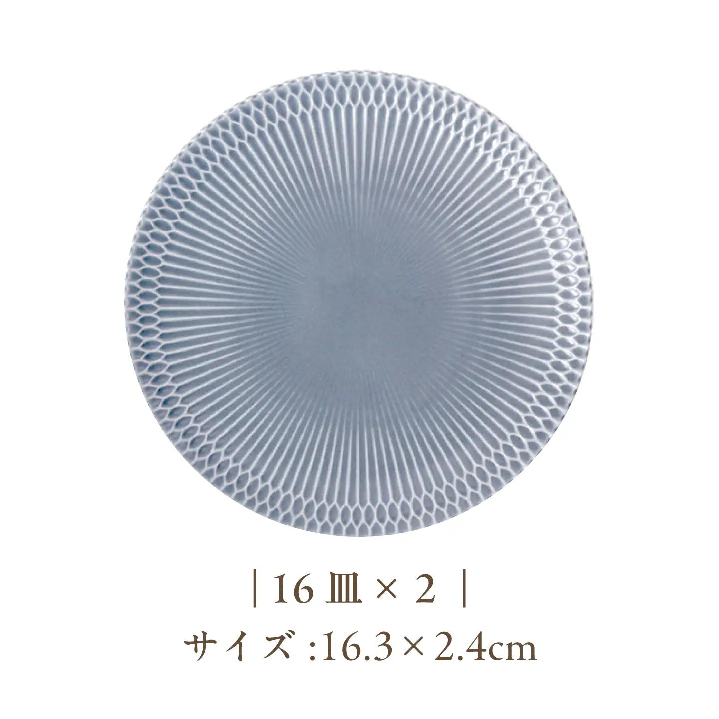 【美濃焼】 さざなみ 3形状各2枚 食器6点セット 19鉢 13取鉢 16皿 ブルーグレー 瑞浪市 / JS企画 皿 小皿 プレート 鉢 小鉢 取鉢 セット[AZAZ297]