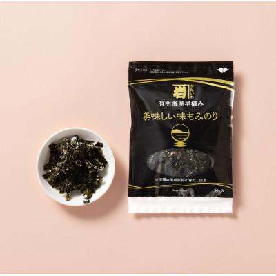 ふるさと納税 高知市 かね岩海苔 国産原料にこだわったもみのり約30g【8個入】【AN004】 |  | 01