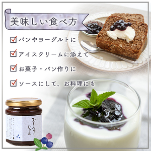 数量限定！ 無添加 ブルーベリージャム 3個 180g×3個 果物 フルーツ ブルーベリー ジャム 5500円