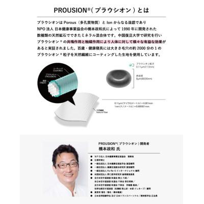 ふるさと納税 泉大津市 百歳敷きふとん　シングル　ミステリアスグレー色　こだわりの硬さ(ハード)　K04PR-HSG |  | 01