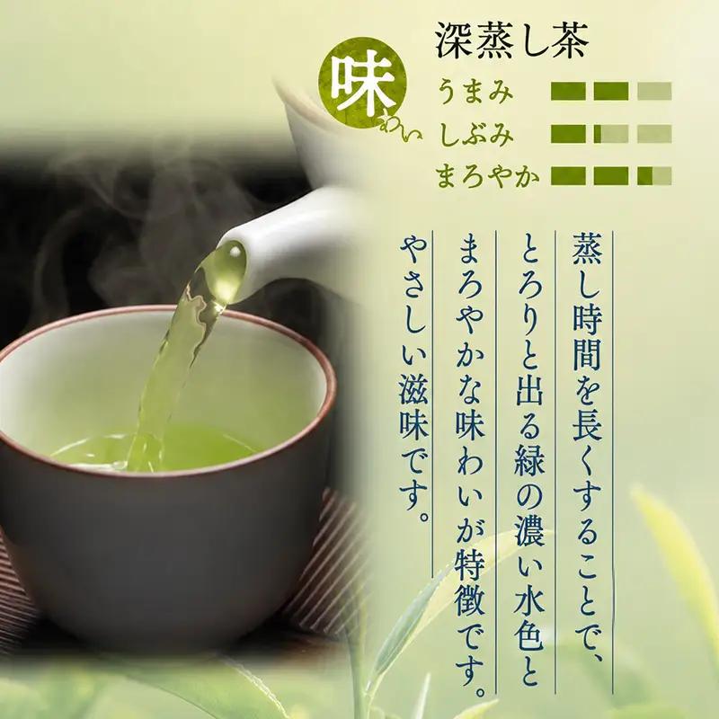 【3カ月ごと4回のお届け】森の茶セット 8袋 茶 お茶 緑茶 煎茶 深蒸し茶 茶葉 セット 森町 静岡県