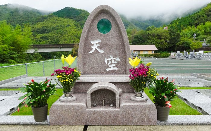 
            一宮霊園 陽だまり 樹木葬 1区画 (1霊) 【公益財団法人　神田霊園】 [ATES003]
          