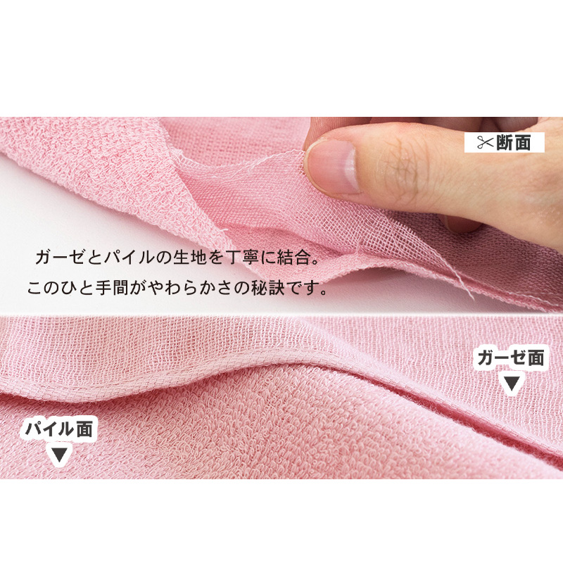 【スピード発送】カラーガーゼ バスタオル サンドベージュ 3枚セット【バスタオル 泉州タオル 吸水 普段使い シンプル 日用品 たおる】 G5331_イメージ3