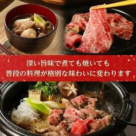 【特選米沢牛A-5】すき焼き用・しゃぶしゃぶ用・焼肉用各400g×2包　計2.4kgセット(冷蔵便)_肉 すき焼き 牛肉 すきやき スキヤキ  肉 しゃぶしゃぶ 牛肉 牛しゃぶ  肉 焼肉 牛肉 やき