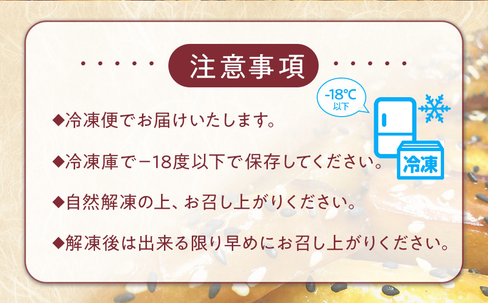いわた大学いも・小江戸スティックセット ／ 紅高系 さつま芋 お菓子 埼玉県