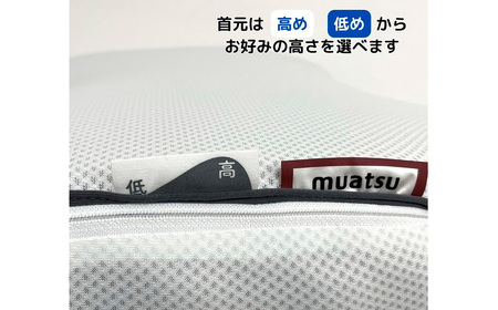 No.279-01 MP2100 ピローケース ブルー