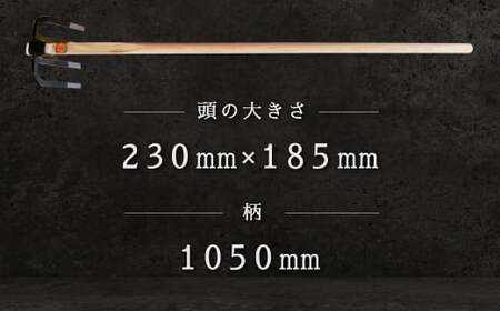 四本 備中鍬 中ビツ1本 クワ 鍬 農機具 畑 農業 農業用品 耕作鍬 農作業 植物 家庭菜園 土壌 福岡県 北九州市 九州
