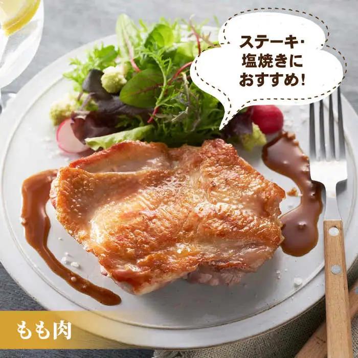 【全12回定期便】佐賀県産 人気ブランド鶏食べ比べ みつせ鶏 もも肉・むね肉1.3kg [FAE139]