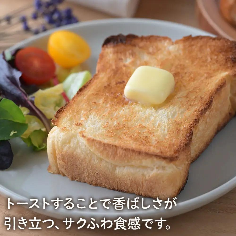 パン好きに贈るミルク食パン 1斤 《冷凍パン》