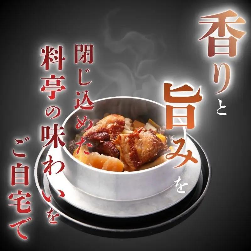 （冷凍） 奈良當麻寺 門前 釜めし玉や 釜めしの素 セット 【tama001】