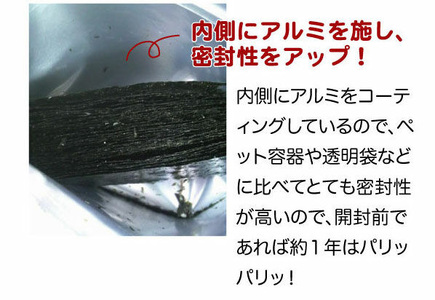 福岡県産有明のり 海苔バラエティ 4種類セット 吉富町/株式会社ゼロプラス[BGAA007]