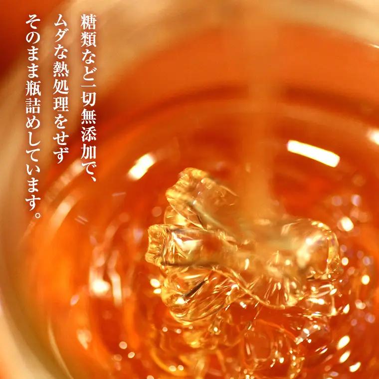 【数量限定】 山桜 はちみつ と春の 田舎 はちみつ の 3種 ギフトセット [Ｂ3山桜] 【茨城県共通返礼品／五霞町】 280g×3 ボトル 生ハチミツ 非加熱 国産 国産はちみつ ハチミツ 茨城県