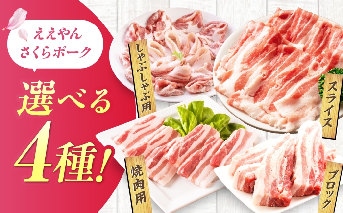 豚肉 バラ 豚バラ 2kg