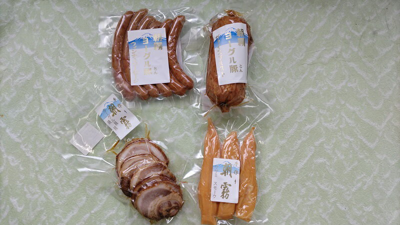 【ふるさと納税】朝霧ハム おすすめセット　送料無料 静岡県 富士宮市