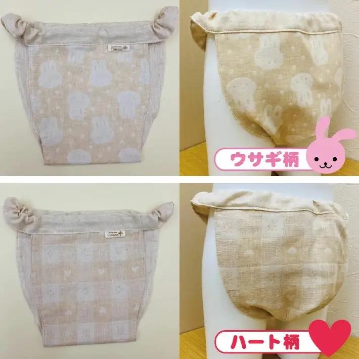 ≪２枚セット≫子供用ふんどしパンツ 2枚セット オーガニックコットン100％ ハンドメイド　女の子セット90 [448F90]