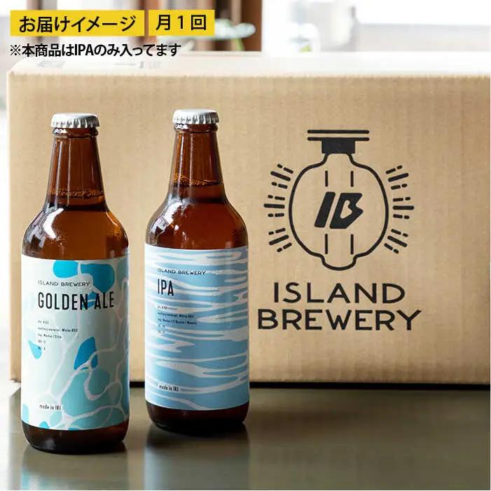 【全12回 定期便 】クラフトビール 地ビール  IPA 6本 【ISLAND BREWERY】 《 壱岐市 》[JED014] 204000 204000円