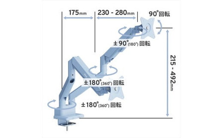 モニターアーム デュアル 耐荷重9kg/1本 ブルー/水色 PSW1DBL【 神奈川県 小田原市 】