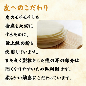  定期便 8ヶ月 冷凍餃子 63個 21個入り× 3箱 手作り 一番亭 モチモチ 皮 野菜 豚肉 晩ごはん 家族 お裾分け 弁当 惣菜 お取り寄せ 家庭用 餃子セット ギョーザ 冷凍食品 中華 簡単調