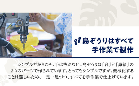 【24cm】プロ野球コラボ島ぞうり(ヤクルトスワローズ)  | 沖縄 プロ野球 ヤクルト ヤクルトスワローズ スワローズ 島ぞうり 旅行 美浜 トラベル キャンプ 人気 おすすめ 北谷 ちゃたん おす